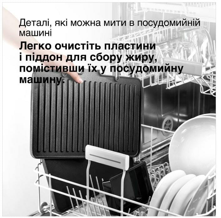 Гриль Braun MultiGrill 9 CG 9047