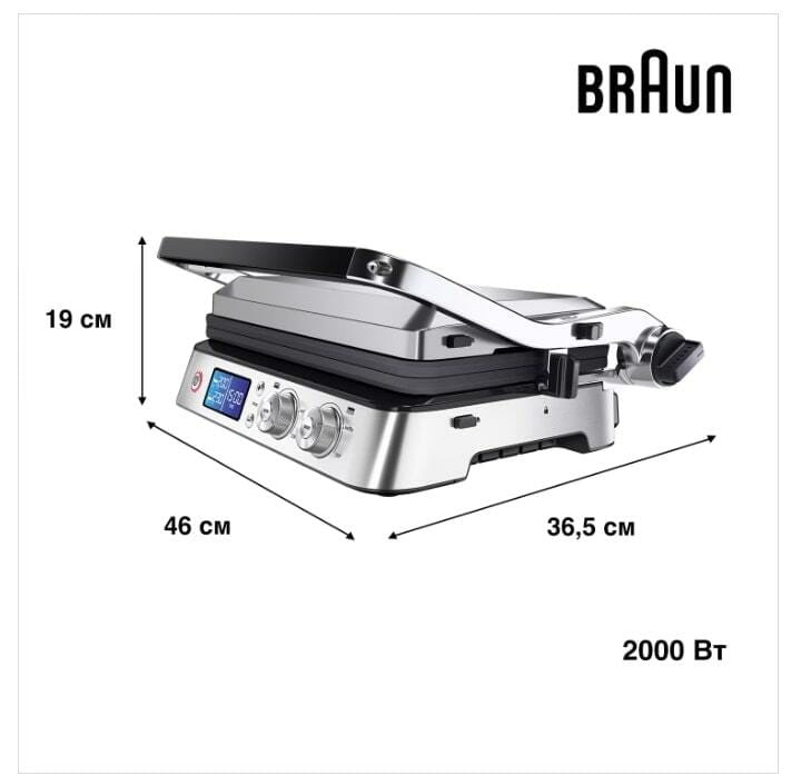 Гриль Braun MultiGrill 9 CG 9047