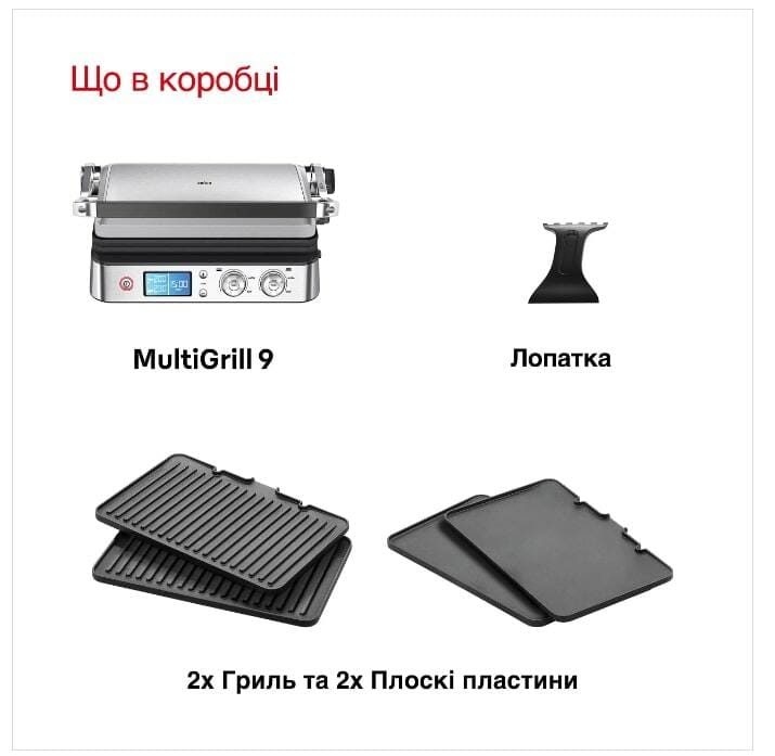 Гриль Braun MultiGrill 9 CG 9043