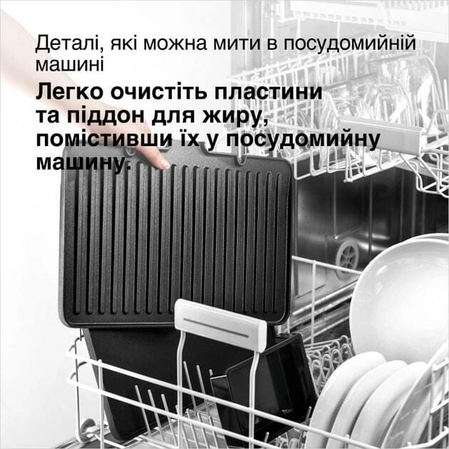 Гриль Braun MultiGrill 9 CG 9160