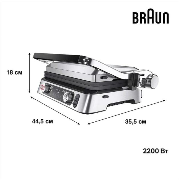 Гриль Braun MultiGrill 9 Pro CG 9160