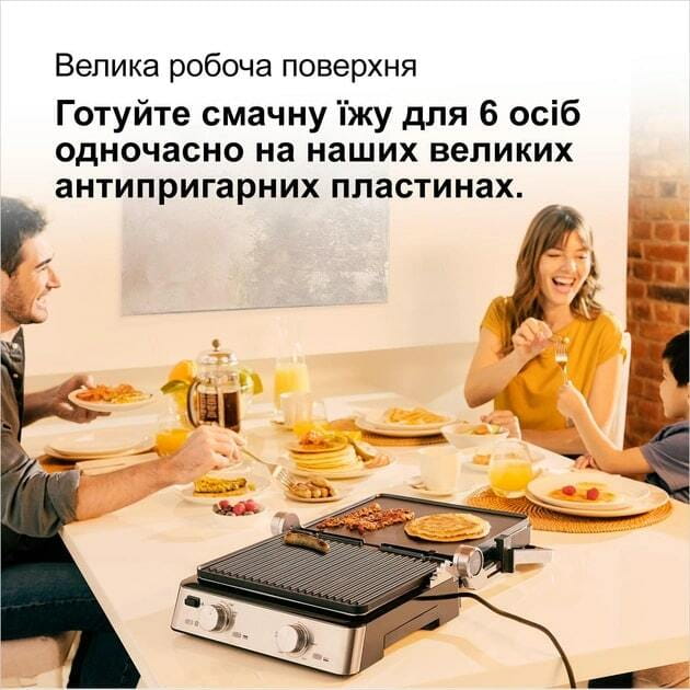 Гриль Braun MultiGrill 7 CG 7020