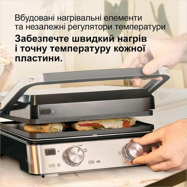 Гриль Braun MultiGrill 7 CG 7020
