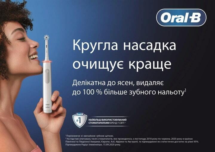 Насадка для зубної електрощітки Braun Oral-B Pro Sensitive Clean EB60X (4 шт)