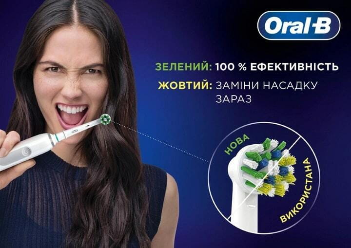 Насадка для зубной электрощетки Braun Oral-B Pro Cross Action EB50RX (4 шт.)