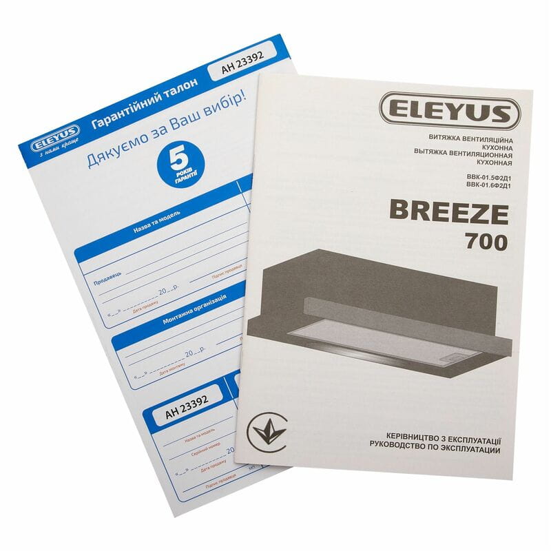 Вытяжка Eleyus Breeze 1000 60 BL