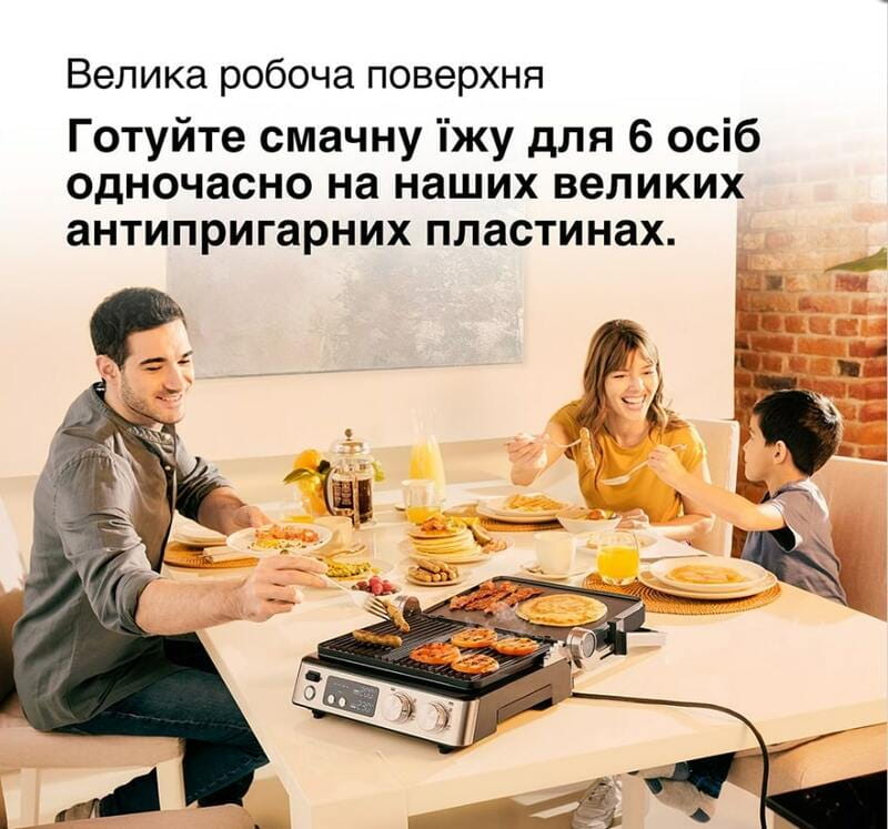 Гриль Braun MultiGrill 7 CG 7040