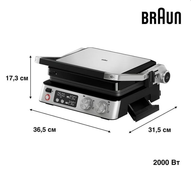 Гриль Braun MultiGrill 7 CG 7040