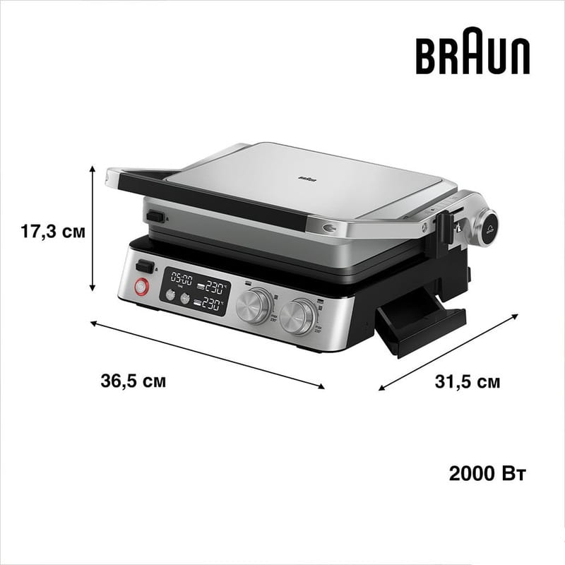 Гриль Braun MultiGrill 7 CG 7044