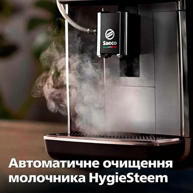 Кавомашина Saeco GranAroma Deluxe SM6685/00