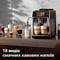 Фото - Кавомашина Saeco GranAroma Deluxe SM6685/00 | click.ua