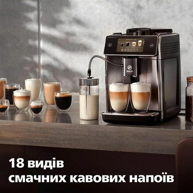 Кавоварка Saeco GranAroma Deluxe SM6685/00