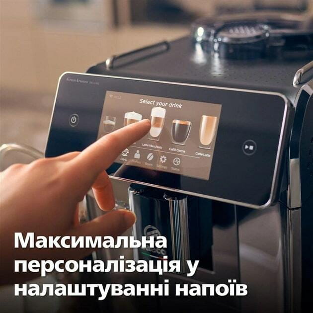 Кавоварка Saeco GranAroma Deluxe SM6685/00