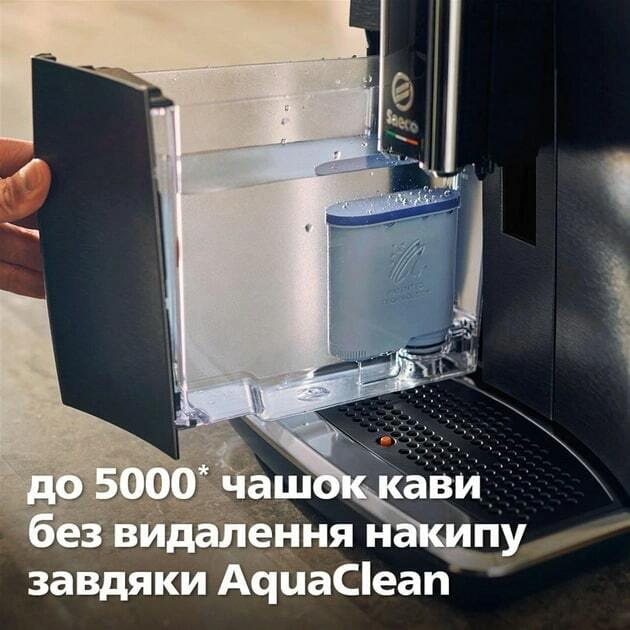 Кавоварка Saeco GranAroma Deluxe SM6685/00
