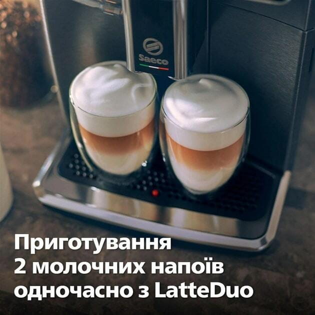 Кавоварка Saeco GranAroma Deluxe SM6685/00
