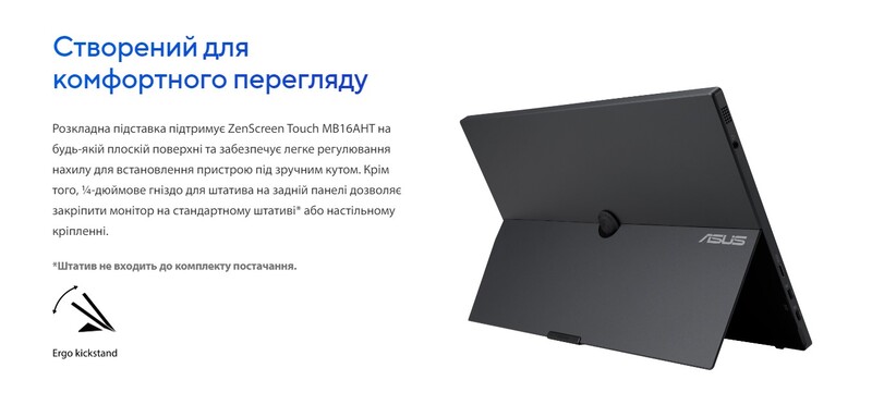 Монитор портативный Asus 15.6" ZenScreen Touch MB16AHT (90LM0890-B01170) IPS Black