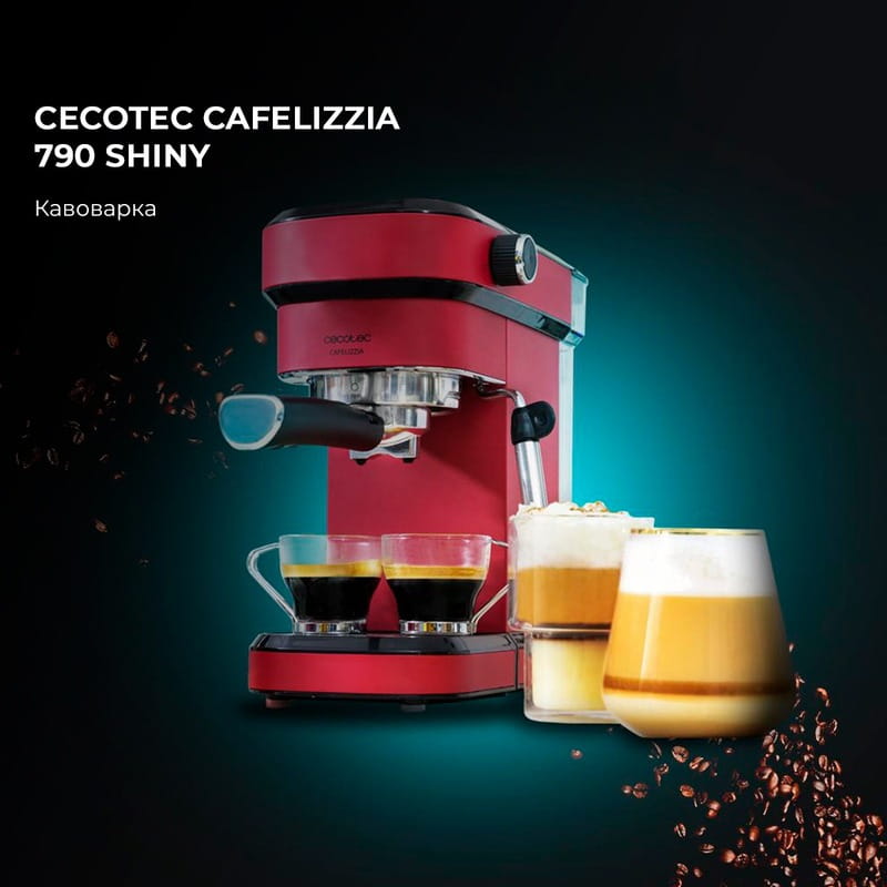 Кофеварка рожковая Cecotec Cafelizzia 790 Shiny CCTC-01583 (8435484015837)