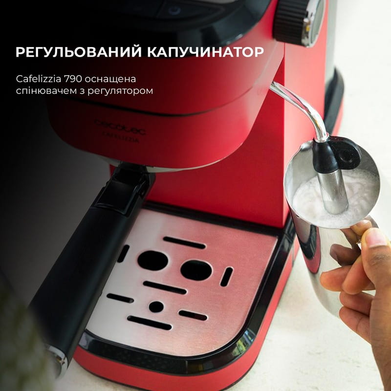 Кофеварка рожковая Cecotec Cafelizzia 790 Shiny CCTC-01583 (8435484015837)