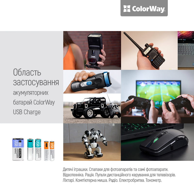 Аккумулятор USB-C ColorWay (CW-UBAA-10) AA/HR06 Li-Pol 2220 mAh BL 2шт