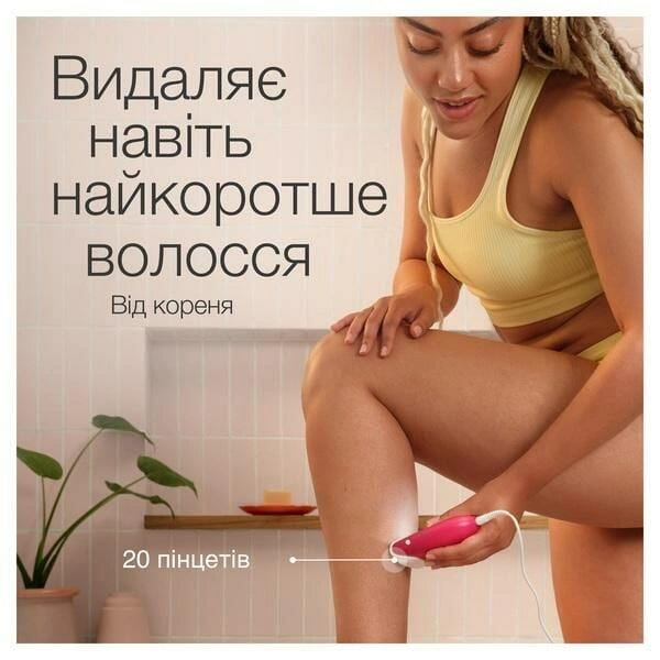 Епілятор Braun Silk-epil 3 SE 3-202