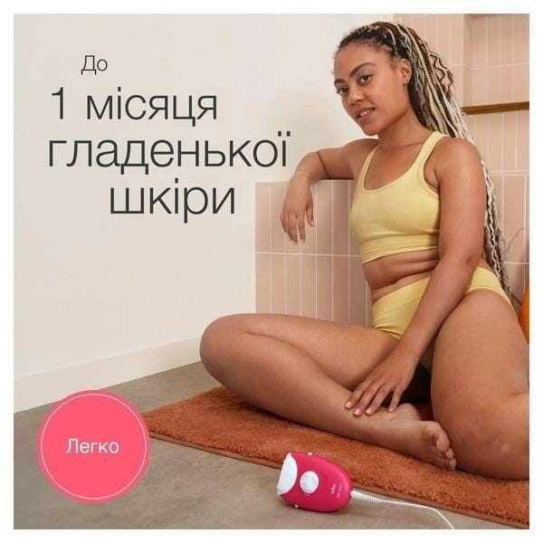 Епілятор Braun Silk-epil 3 SE 3-202
