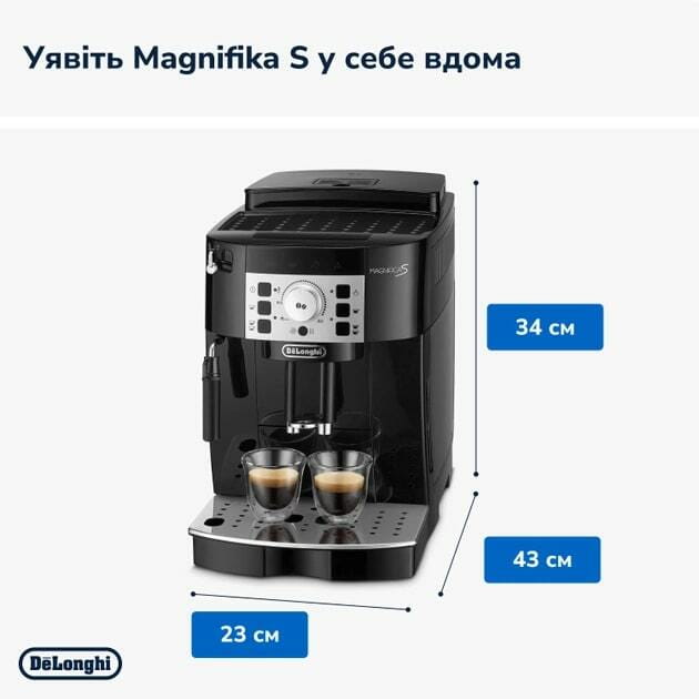 Кавомашина Delonghi Magnifica S ECAM 22.112 B