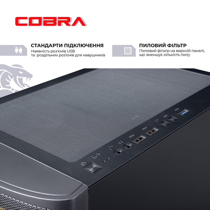 Персональный компьютер COBRA Advanced (I114F.16.S10.36.18473)