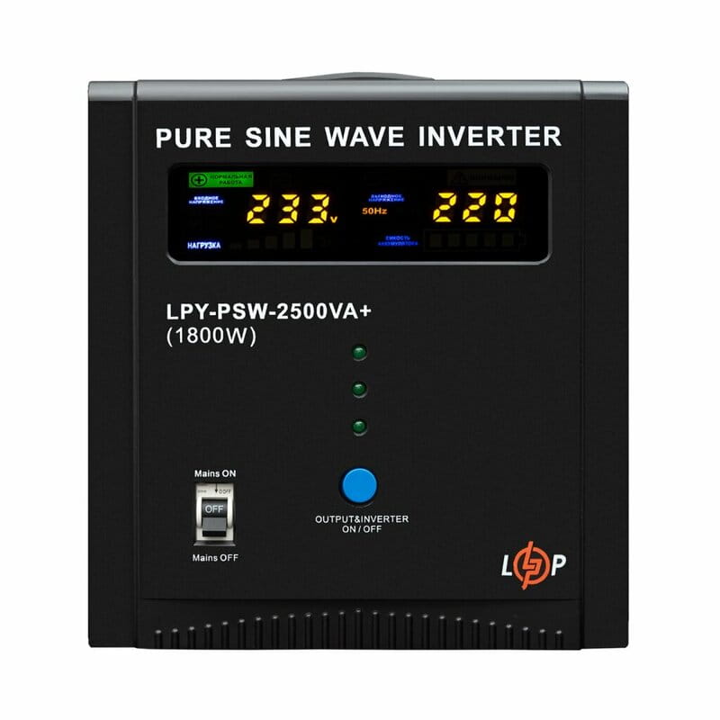 ИБП LogicPower LPY-PSW-2500VA+