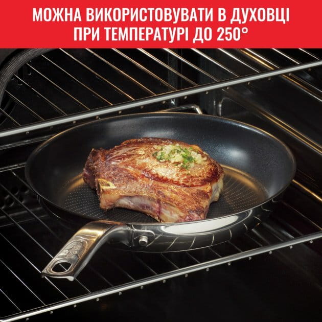 Набір сковорідок Tefal Intuition 20 і 26 см (B817S255)