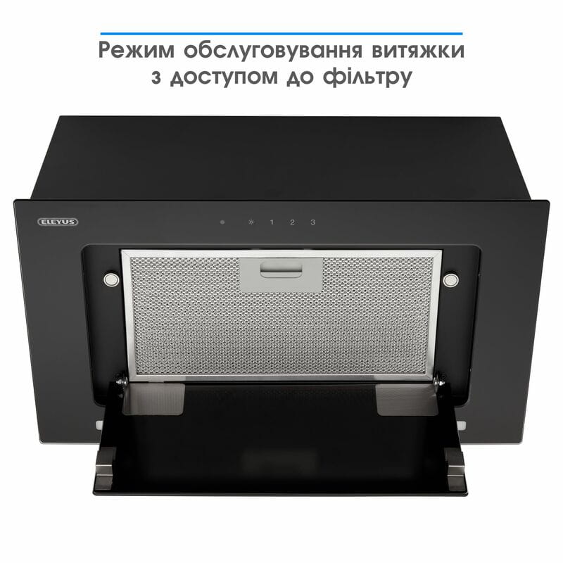 Витяжка Eleyus Integra 1200 LED 52 BL