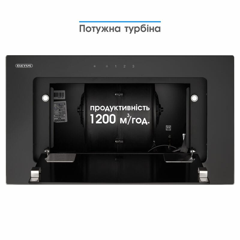 Вытяжка Eleyus Integra 1200 LED 52 BL