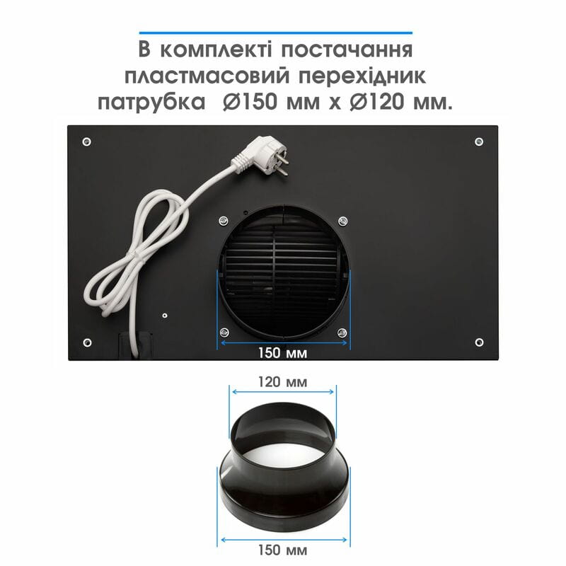 Вытяжка Eleyus Integra 1200 LED 52 BL