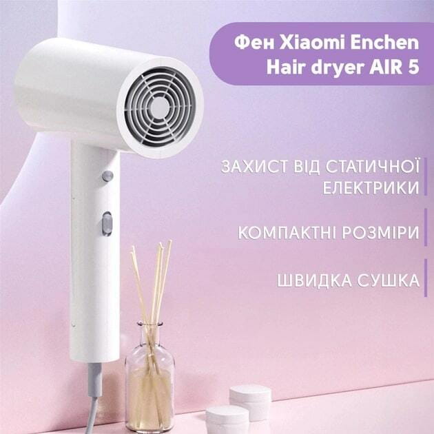 Фен Xiaomi Enchen Air 5 White