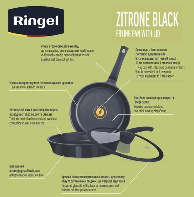 Сковорода з кришкою Ringel Zitrone 28 см (RG-2108-28 BL-R)