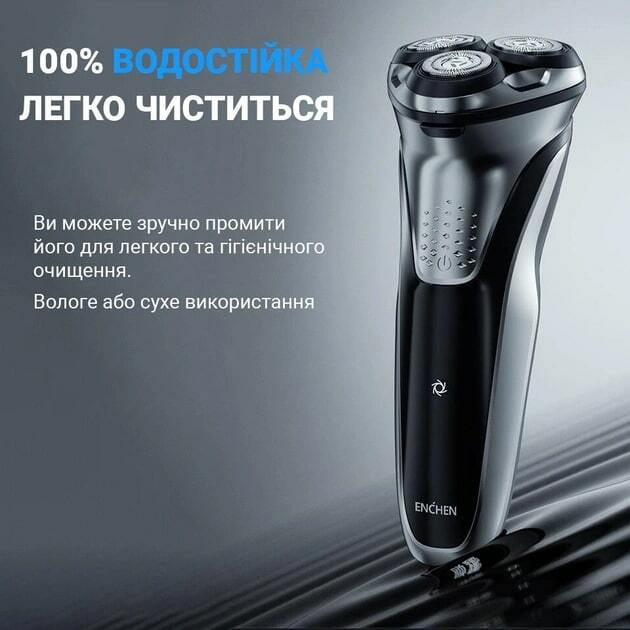 Електробритва Enchen BlackStone Plus