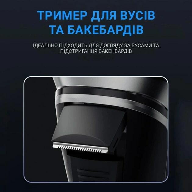 Електробритва Enchen BlackStone Plus