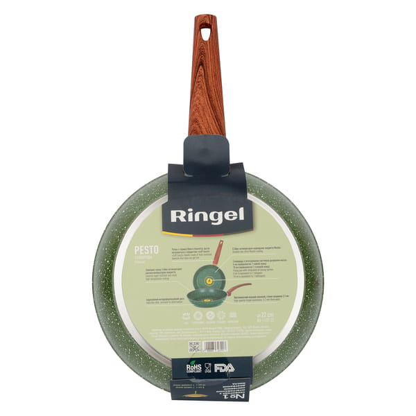 Сковорода Ringel Pesto 22 см (RG-1137-22)