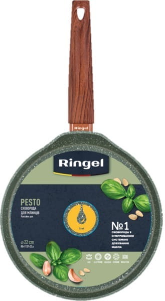 Сковорода для млинців Ringel Pesto 22 см (RG-1137-22 p)