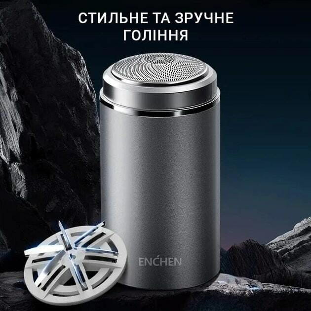 Электробритва Xiaomi Enchen Z3