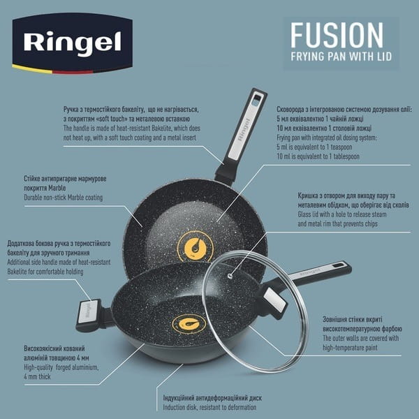 Сковорода з кришкою Ringel Fusion 26 см (RG-1145-26d)