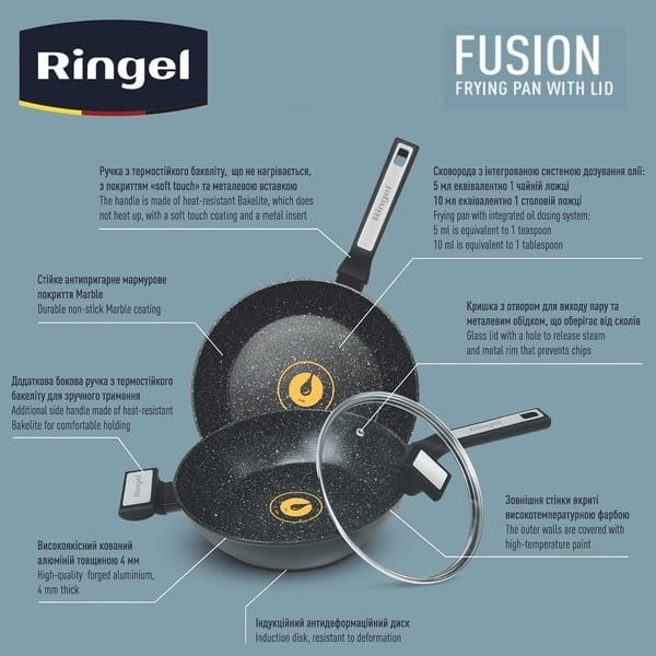 Сковорода с крышкой Ringel Fusion 26 см (RG-1145-26d)