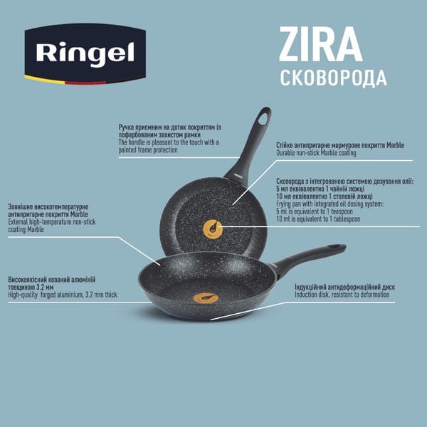 Сковорода Ringel Zira 24 см (RG-11006-24)