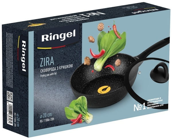 Сковорода з кришкою Ringel Zira 20 см (RG-11006-20h)