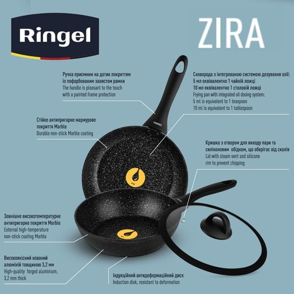 Сковорода з кришкою Ringel Zira 20 см (RG-11006-20h)