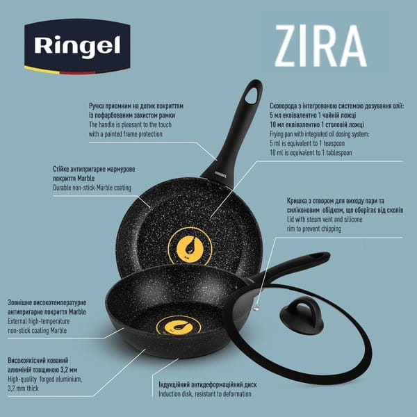 Сковорода з кришкою Ringel Zira 26 см (RG-11006-26h)