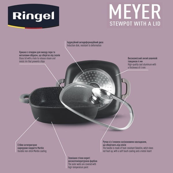 Сотейник з кришкою Ringel Meyer (4.2л) 28 см (RG-2129-28s)