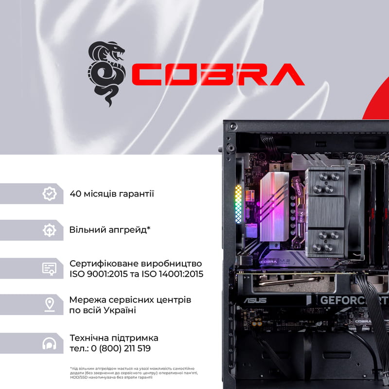 Персональный компьютер COBRA Gaming (I144F.32.S10.47TS.19139)