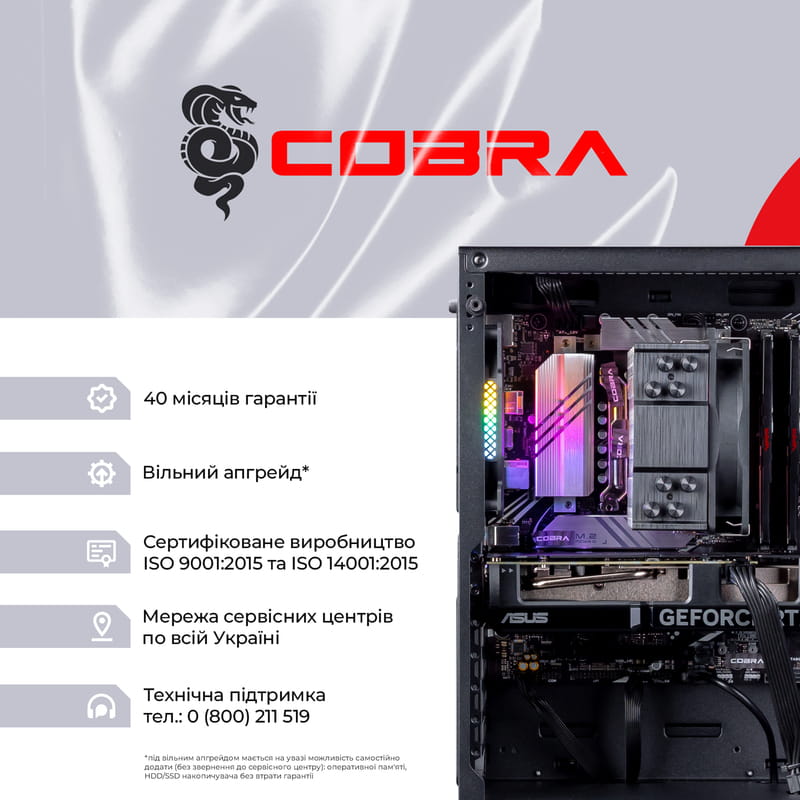 Персональний комп`ютер COBRA Gaming (I144F.32.S5.47.19144W)