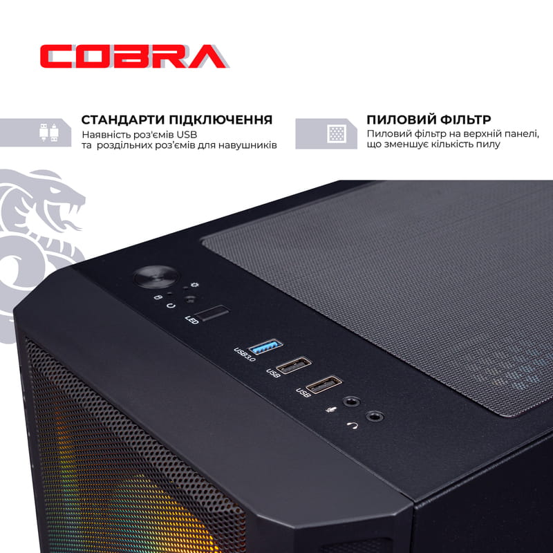 Персональный компьютер COBRA Gaming (I144F.32.S10.47.19145W)