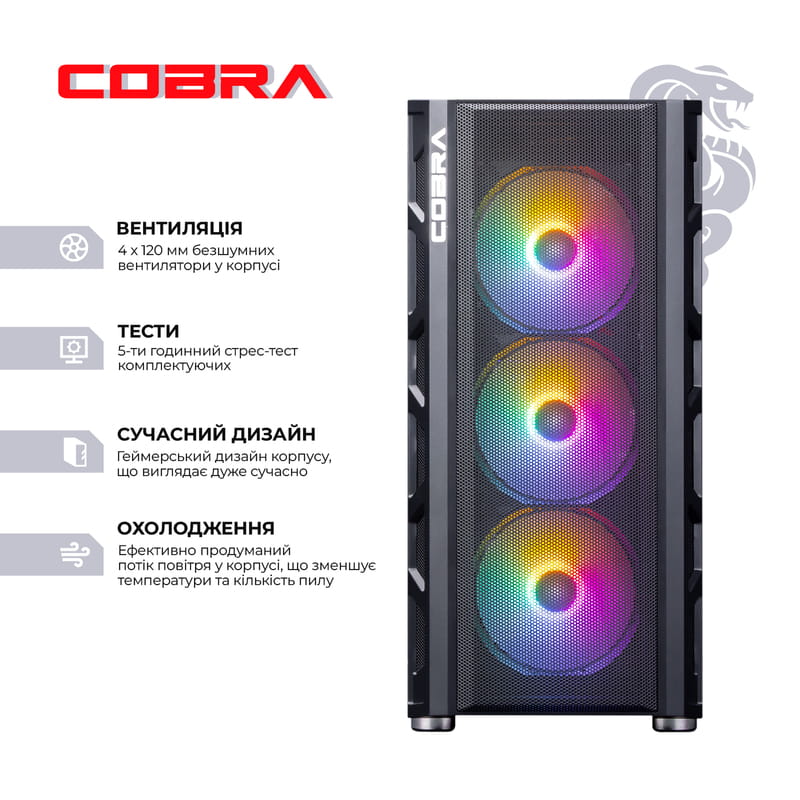 Персональный компьютер COBRA Gaming (I144F.32.S20.47.19146W)